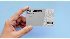 Как получить карту рассрочки в Дятьково