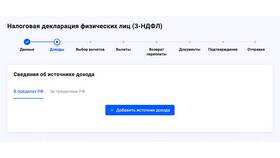 Как получить налоговый вычет за лечение в Дятьково