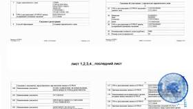 Как получить выписку из ЕГРЮЛ через Госуслуги в Дятьково