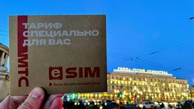 Как поменять город в МТС в Дятьково
