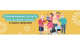 Как понять социальную выплату в Дятьково