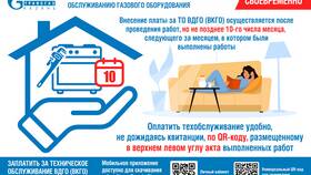 Как попасть в ЧВК 
