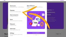 Как пополнить кошелек ЮMoney в Дятьково