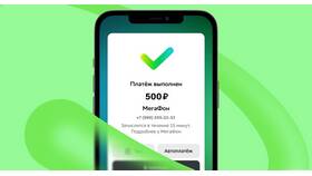 Как пополнить счет телефона через SMS в Сбербанке в Дятьково