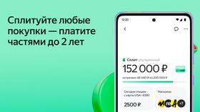 Как пополнить Яндекс.Пэй через Сбербанк Онлайн в Дятьково