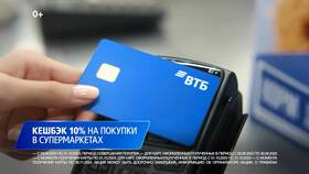Как посмотреть кэшбэк на карте ВТБ в Дятьково