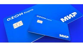 Как посмотреть реквизиты Ozon Карты в приложении в Дятьково