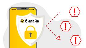 Как позвонить бесплатно с мобильного Билайн в Дятьково