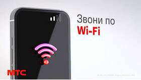 Как позвонить в МТС через интернет в Дятьково