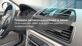 Как правильно добавить масло при заправке автокондиционера в Дятьково