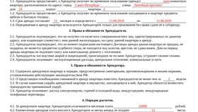 Как правильно подать недвижимость на продажу или аренду в Дятьково