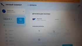 Как проверить баланс Триколор ТВ в Дятьково