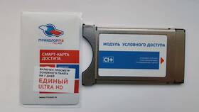 Как проверить модуль доступа Триколор в Дятьково