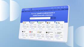 Как проверить транзакцию криптовалюты по номеру кошелька в Дятьково