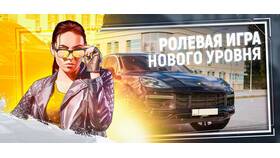 Как пройти игру Grand Mobile в Дятьково