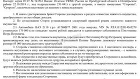 Как рассчитать госпошлину при разделе имущества в Дятьково