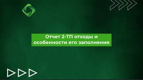 Как сдавать отчетность через Сбербанк в Дятьково