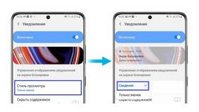 Как скрыть уведомления на экране блокировки Android в Дятьково