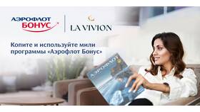Как сменить номер телефона в Аэрофлот Бонус в Дятьково