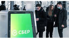 Как снять деньги через QR-код в Сбербанке в Дятьково