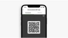 Как создать QR-код в Сбербанк Онлайн в Дятьково