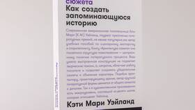 Как удалить историю покупок на Ozon в Дятьково