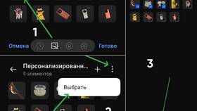 Как удалить стикеры из галереи на телефоне в Дятьково