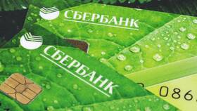 Как уменьшить кредитный лимит по карте Сбербанка в Дятьково