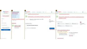 Как уточнить СНИЛС сотрудника в Дятьково