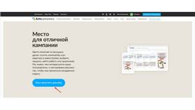 Как увеличить просмотры объявлений на Авито в Дятьково