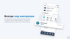 Как узнать баланс карты ВТБ в Дятьково