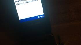 Как узнать баланс МегаФона на телефоне в Дятьково