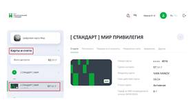 Как узнать лимит карты Сбербанка в Дятьково