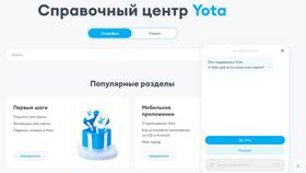 Как узнать остаток средств на счете Yota в Дятьково