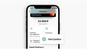 Как узнать реквизиты карты СберБанка через СберБанк Онлайн в Дятьково