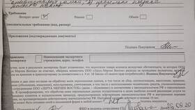 Как вернуть товар в Леруа Мерлен в Дятьково