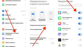 Как включить уведомления о сообщениях на Android в Дятьково