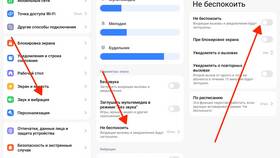 Как включить запрет входящих вызовов на Android в Дятьково