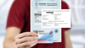 Как выглядит выписка ОМС в Дятьково