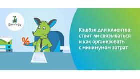Как выводить кэшбэк: полное руководство в Дятьково