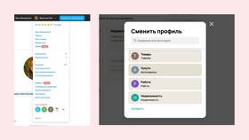 Как заказать доставку на Авито: пошаговая инструкция в Дятьково