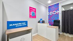 Как зарабатывает пункт выдачи Ozon в Дятьково