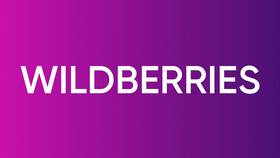 Как зарегистрироваться на Wildberries в Дятьково