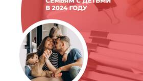 Какие выплаты положены при рождении ребенка в Дятьково