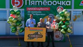 Когда меняются акции в Пятерочке в Дятьково