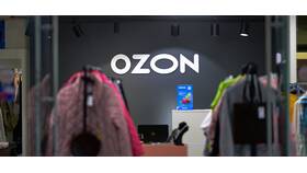 Когда вернут деньги за отмененный заказ на Ozon в Дятьково