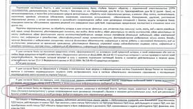 Коммерческий банк как кредитная организация в Дятьково
