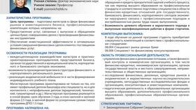Кредит на инвестиции: что это и как работает в Дятьково