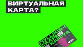 Мобильная карта Сбербанка: что это в Дятьково