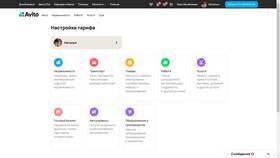 Почему Авито просит денег за услуги в Дятьково